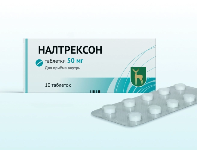 Кодировка от алкоголизма Налтрексоном в Пересвете